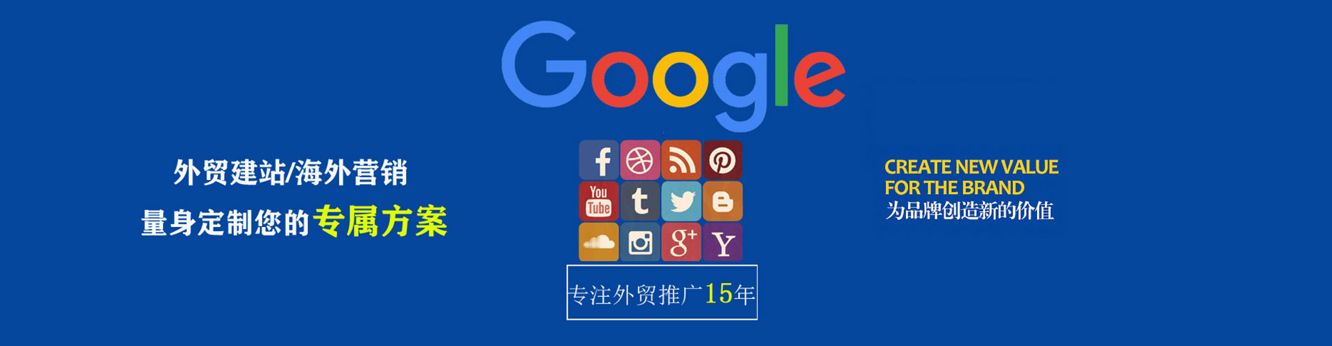 永康百度竞价广告