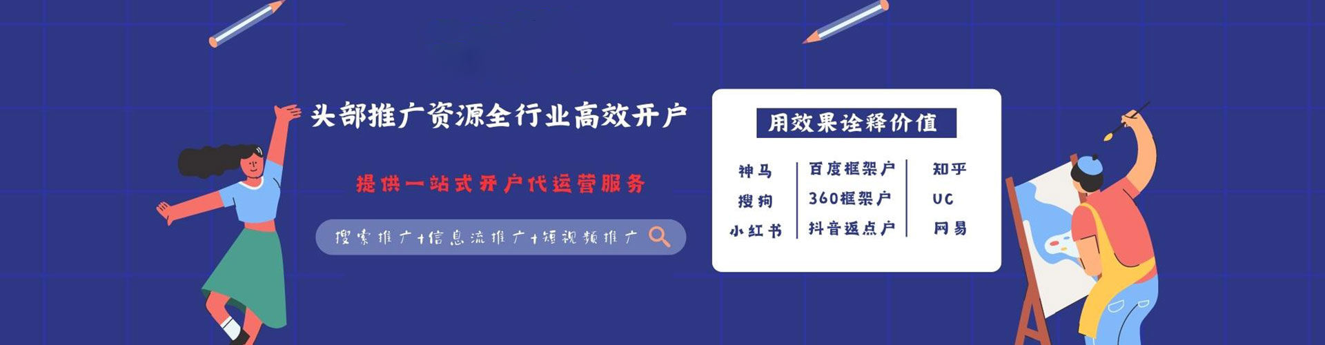 永康朋友圈信息流