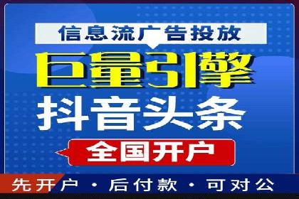 今日头条广告案例：实战经验与优化策略
