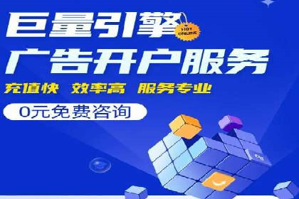 百度竞价包年推广的转化率提升秘诀揭秘